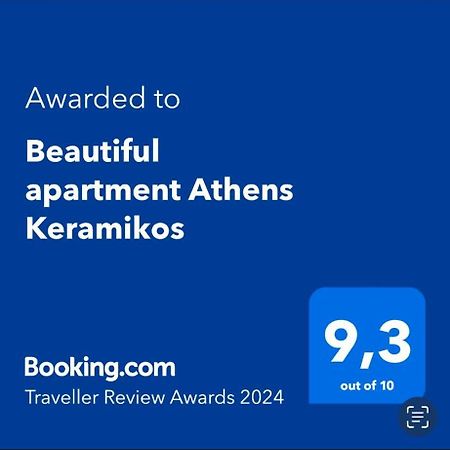 Beautiful Apartment Athens Keramikos Bagian luar foto